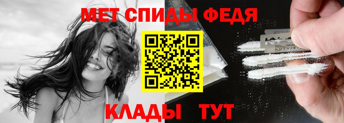 Amphetamine 97%  Амфетамин  Amphetamine  Каспийск  Вход с VPN 