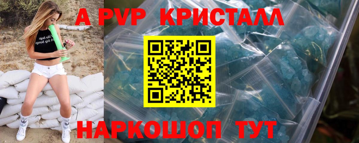 Alfa_PVP СК Каспийск