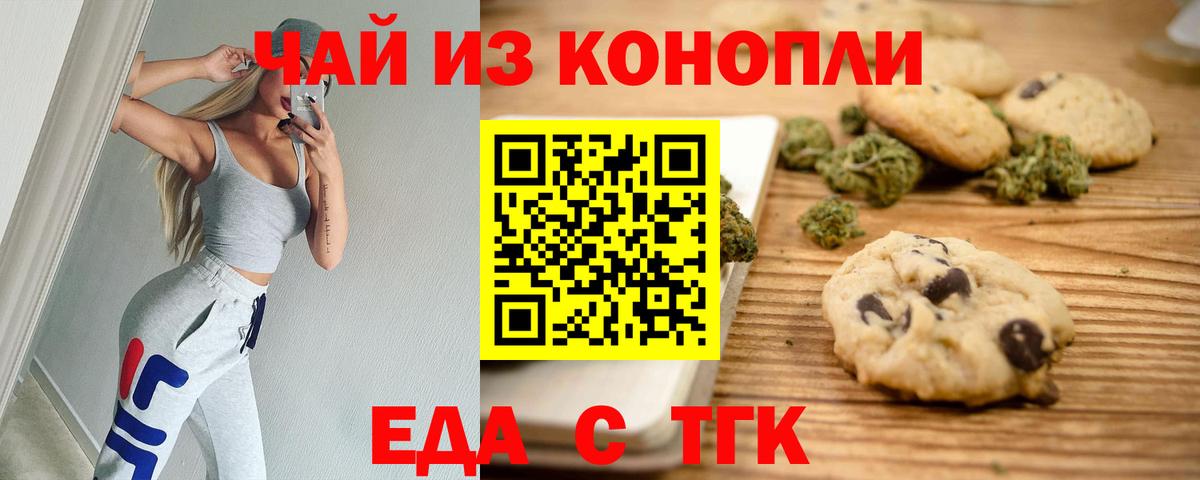 Гашиш  Конопля  МЕФ   Каспийск  Кокаин  Вход с VPN  Бошки Шишки  МЕТАДОН 