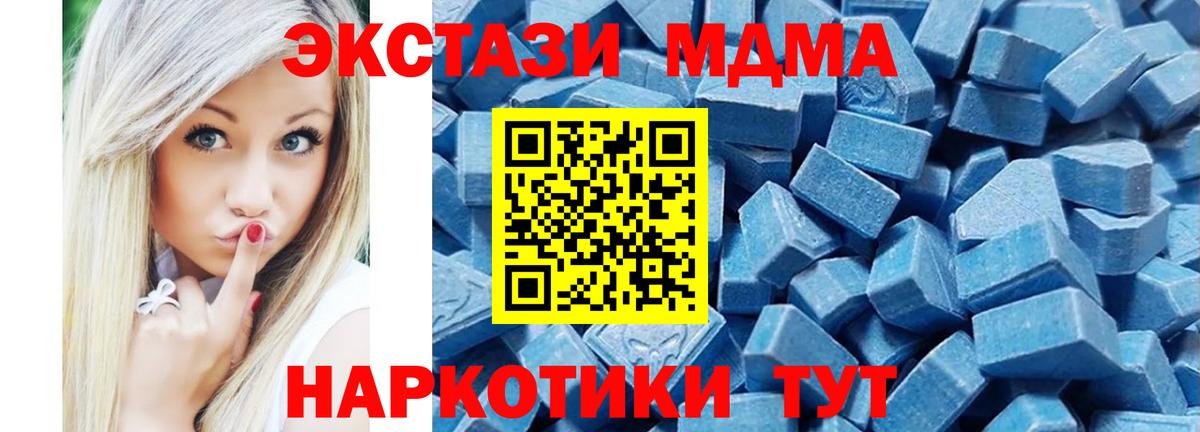 Ecstasy  Вход с VPN  где найти   Каспийск  Ecstasy 99%  Экстази Philipp Plein 