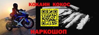 кристаллы Кандалакша