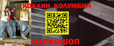 кристаллы Камышлов