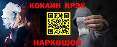 кристаллы Кандалакша