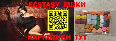 кристаллы Кандалакша