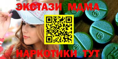 кристаллы Камышлов