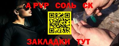 кристаллы Камышлов