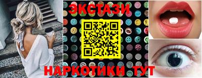 кристаллы Камышлов