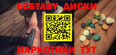 кристаллы Кандалакша
