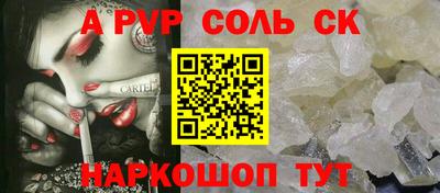 кристаллы Кандалакша