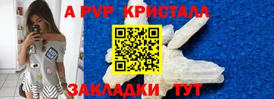 кристаллы Камышлов