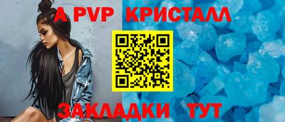 кристаллы Кандалакша