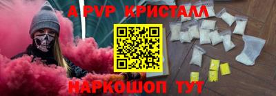 кристаллы Кандалакша