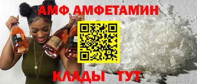 кристаллы Камышлов