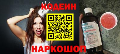 кристаллы Кандалакша