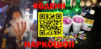 кристаллы Кандалакша
