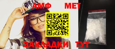 кристаллы Кандалакша