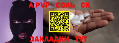 кристаллы Камышлов