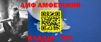 кристаллы Кандалакша