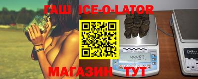кристаллы Кандалакша