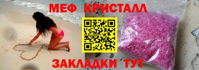 кристаллы Камышлов