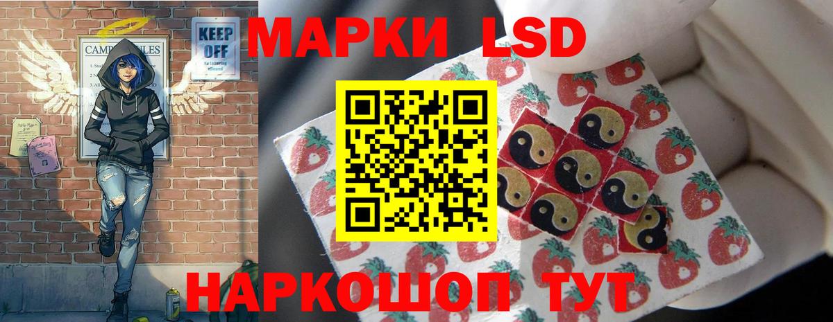 ЛСД экстази кислота Каспийск