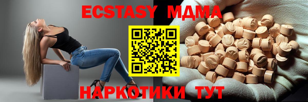 MDMA VHQ Каспийск