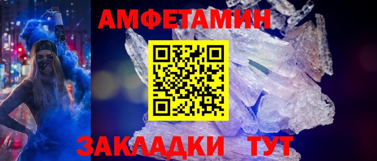 Каспийск  Метамфетамин  Вход с VPN  МЕТАМФЕТАМИН витя 