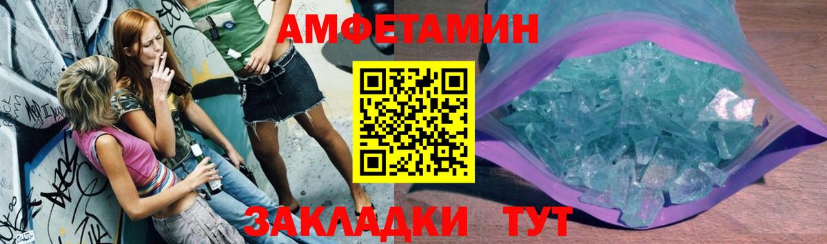 Первитин винт Каспийск