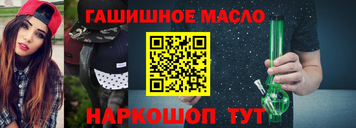 ТГК Wax  Дистиллят ТГК концентрат  Вход с VPN  Каспийск 
