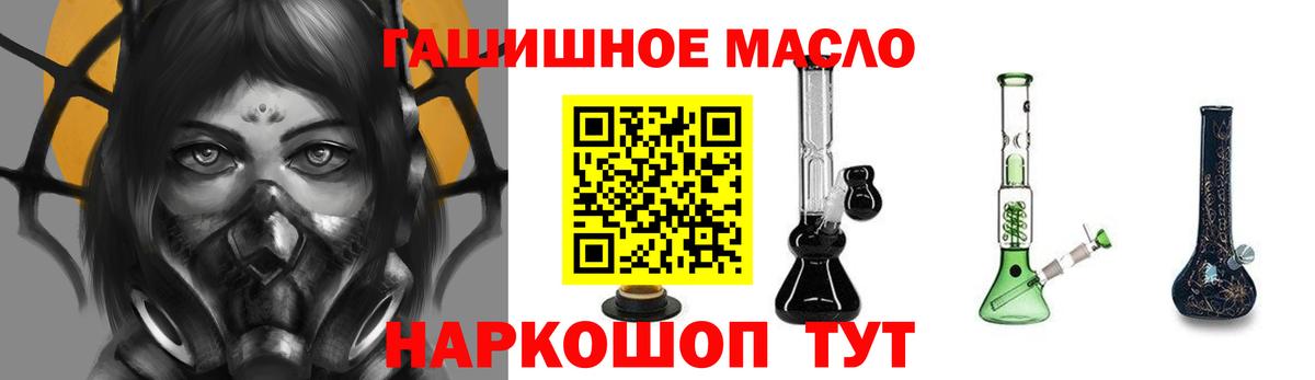 ТГК концентрат Каспийск